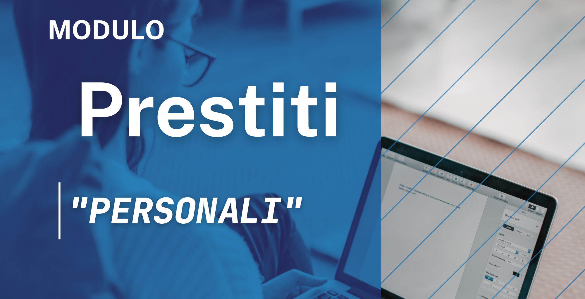 Gestionale Mediatori Prestito Personale